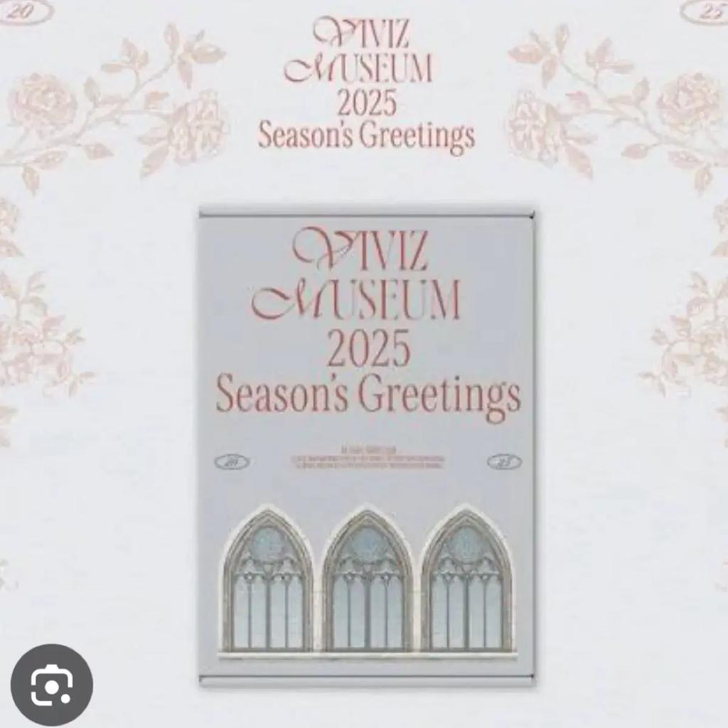 VIVIZ() 2025 Season's Greetings