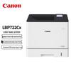 Canon LBP722Cx A4 Color Laser Printer CN Plug (adapter Included)