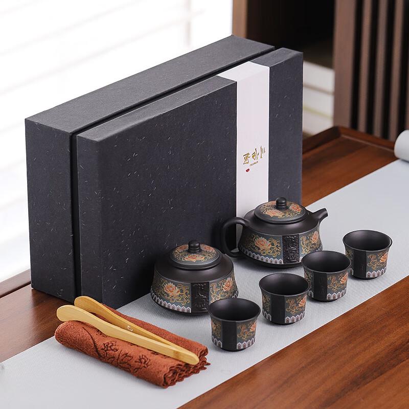 Yixing Zisha Clay Tea Set Gift Box