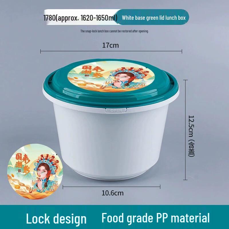Beiyipin Disposable Guochao Round Food Container