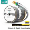 SAMZHE Pure Copper Bulk Ethernet Installation Cable