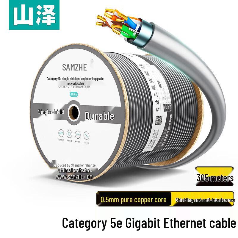 SAMZHE Pure Copper Bulk Ethernet Installation Cable