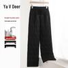 Yalu Women's Thickened Wide-Leg Straight Down Pants