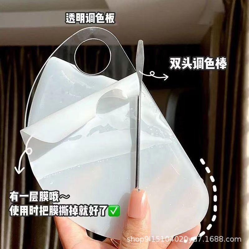 Acrylic Makeup Mixing Palette for Foundation, Lipstick, and Nail Art