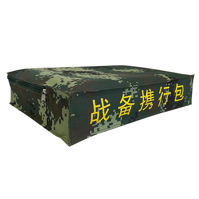 Tactical Camouflage Storage Bag
