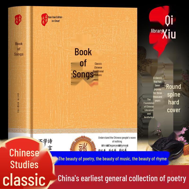 Sun Tzu's Art of War & Thirty-Six Stratagems: Complete Set with Original Text, Vernacular Translation, and Annotations.