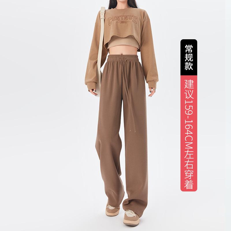 Grey wide-leg pants women's drooping trousers women's spring and autumn new high-waisted drooping straight-leg pants casual loose sweatpants