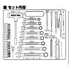 GREAT TOOL Maintenance Kit 68pcs. GTMK-68