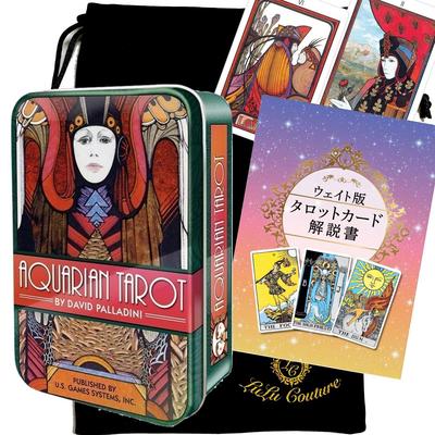 Aquarian Tarot Cards In a Tin with a Japanese Instruction Manual by Lulucouture 67-page (Authentic)