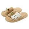 Cute Apple Slippers Autumn and Winter Home Household Student Dormitory Plush Warm Open-toed Fluffy Slippers