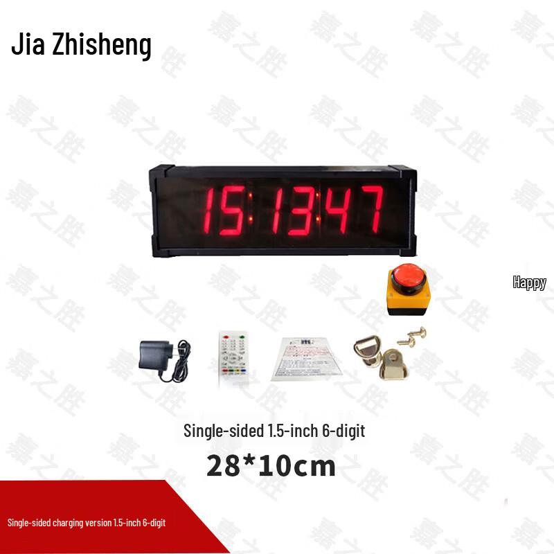 Jiazhisheng Electronic Competition Timer
