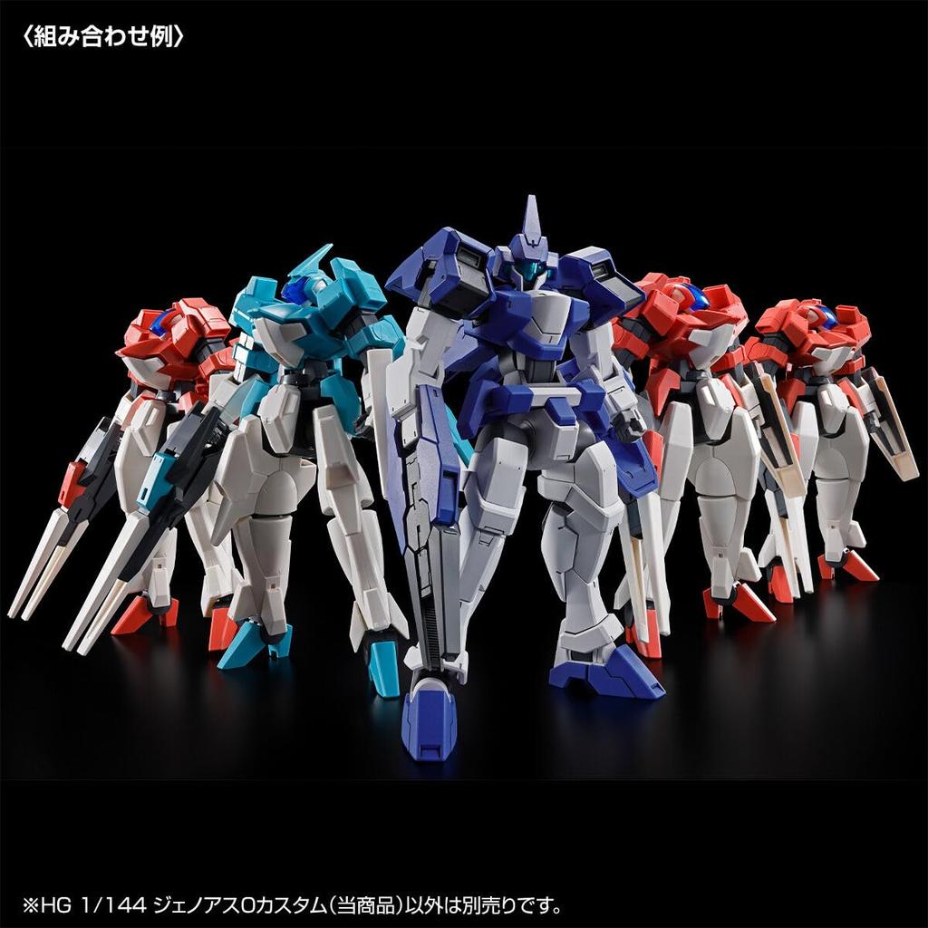 HG Genoace O Custom Scale Assembly Model Suit Gundam 1/144 (Mobile AGE)