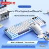 Lenovo Aurora GK10 Lite Tri-Mode Wireless Keyboard and Mouse Combo