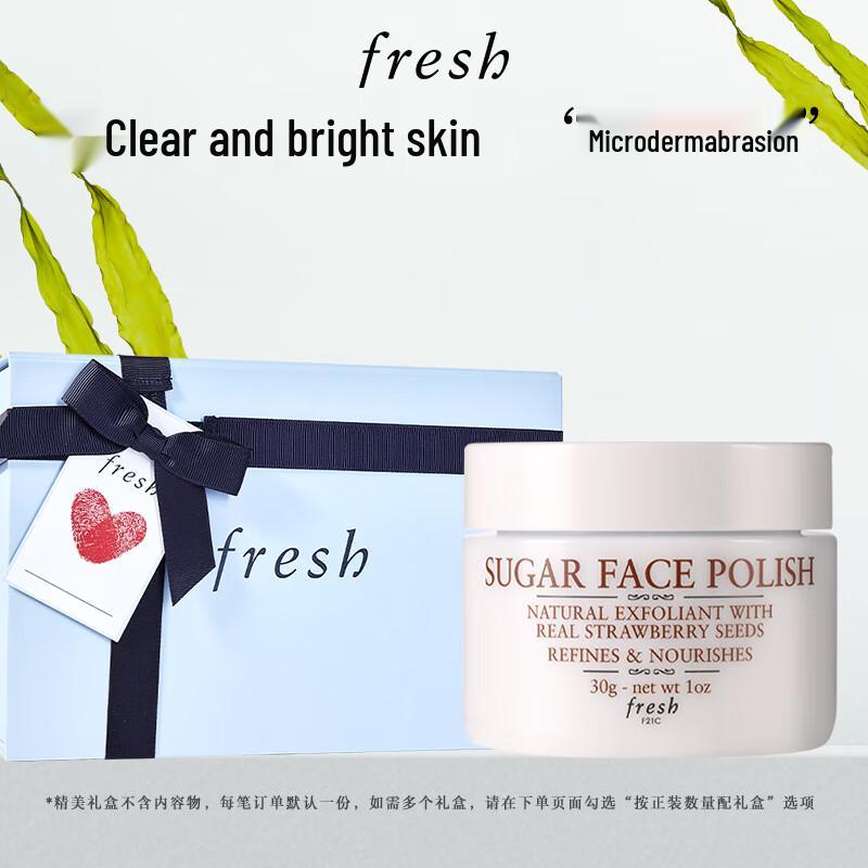 Fresh Sugar Face Polish Exfoliating Mask
