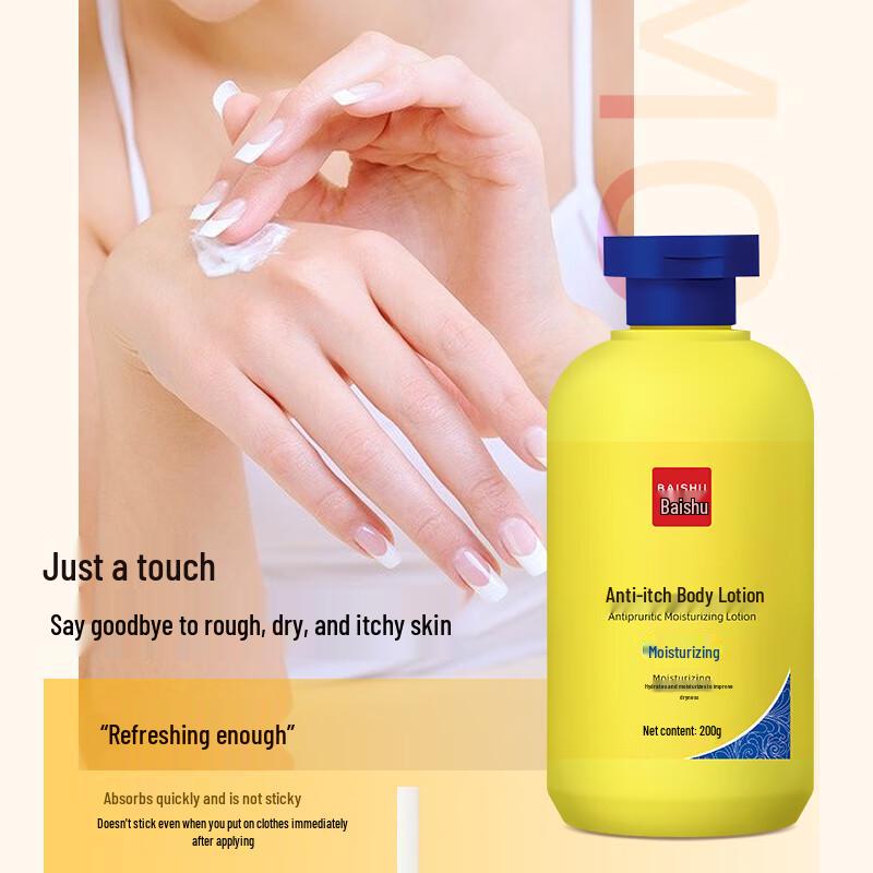 DR.ML Anti-Itch Moisturizing Lotion