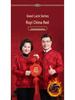 2025 Autumn/Winter Fine Wool Sweater Coat with Fu Character, Fleece-Lined Warm Cardigan for Mid-Aged & Elderly