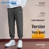 Jeanswest Men's Tapered Heavyweight Sweatpants