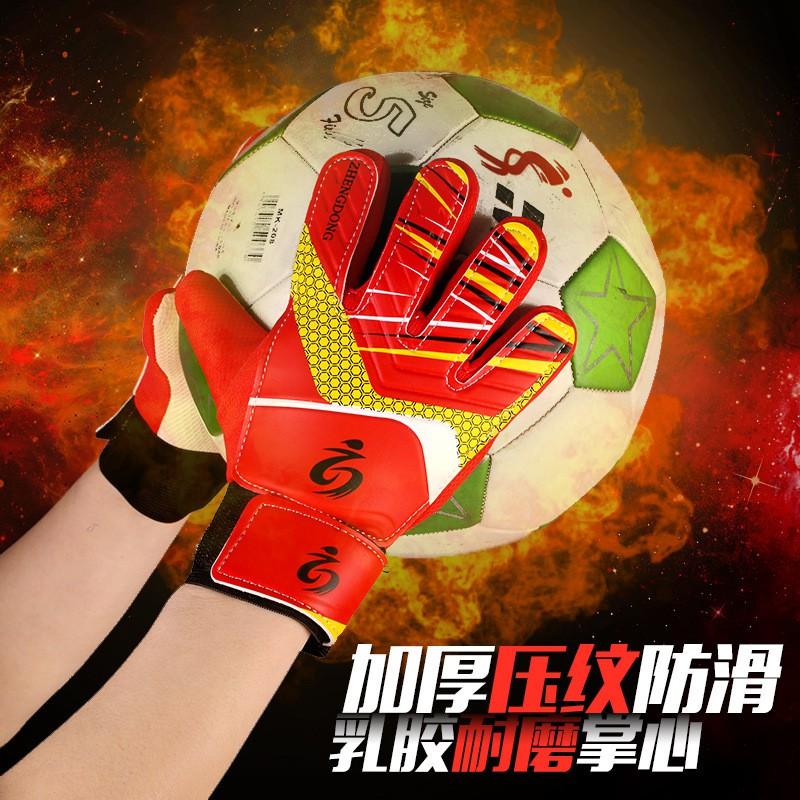 Kids Youth Goalkeeper Gloves Soccer Training Breathable Non-slip