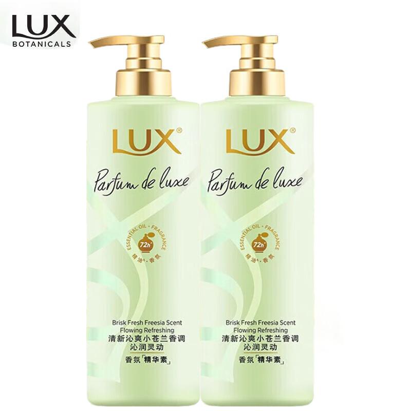 

LUX Floral Scent Hair Conditioner Essence (2-Pack)