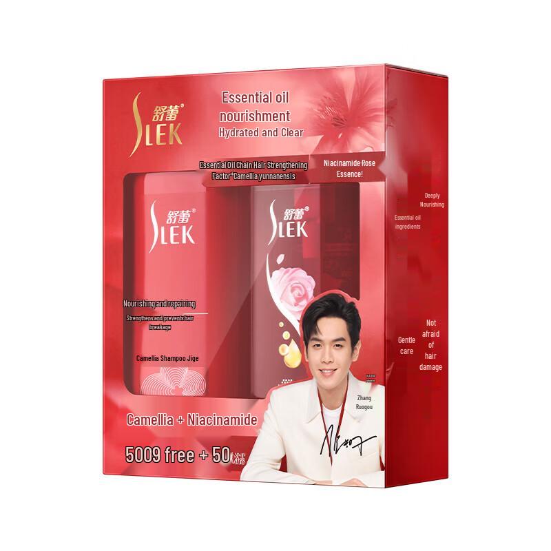 Slek Camellia Nourishing Shampoo & Shower Gift Set