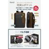 [Excitech Biz] Business Backpack 39L 2-Way Expandable 17-inch PC Black