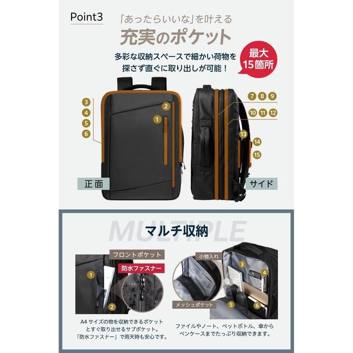 [Excitech Biz] Business Backpack 39L 2-Way Expandable 17-inch PC Black