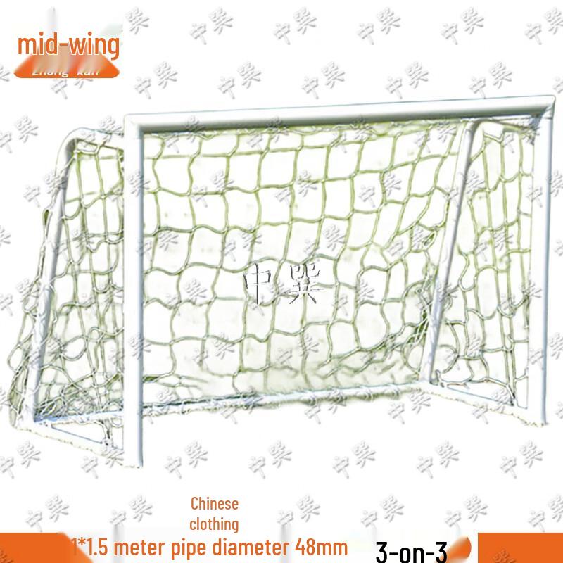 Zhongxun Durable Soccer Goal Frames & PE Nets