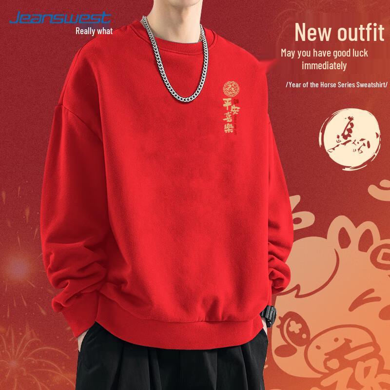 

JEANSWEST Peace & Joy Horse Graphic Crew Neck Sweatshirt L