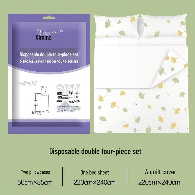 Xi Mai Na Disposable Hotel Double Bedding 4-Piece Set
