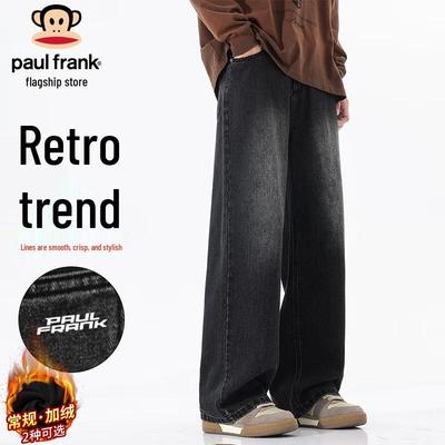 Παντελόνια – Τζιν