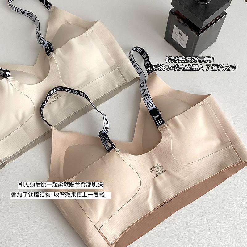 New seamless sports underwear women's small breasts are gathered and supported to prevent sagging, comfortable  cover summer