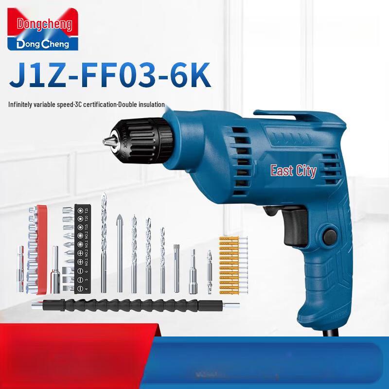 

Dongcheng 420W Adjustable Speed Electric Drill CN plug (adapter included)