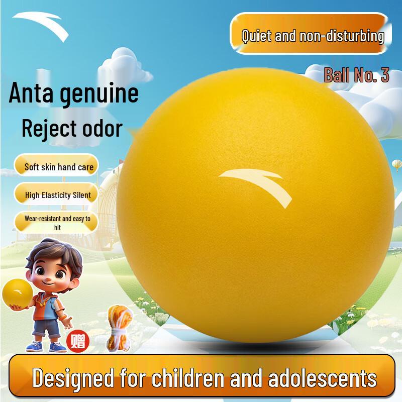 ANTA Indoor Silent Basketball Size 3 (Ages 2-5)