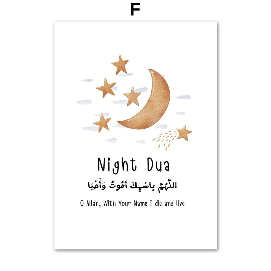 Acquista Cartoon Islamico Ayat Al-Kursi Corano Citazioni Sun Moon Wall Art  Canvas Pittura Poster e stampe foto per bambini Room Decor in Italia a  partire da 0.94 | Joom, image size:920x920