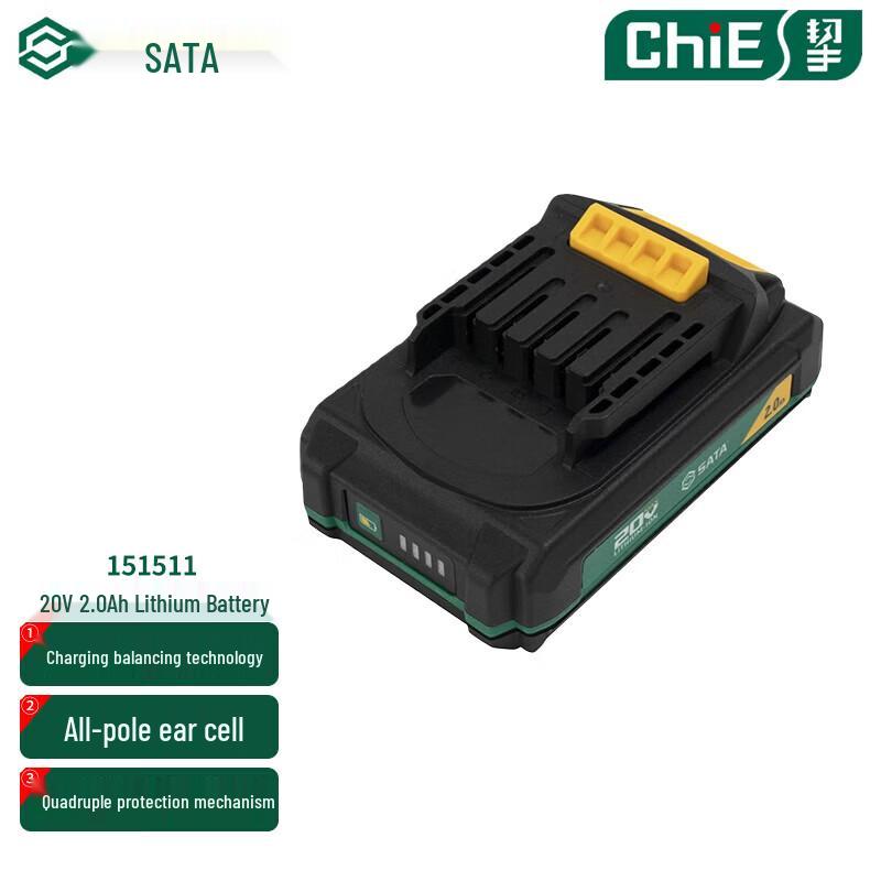 SATA ChiE Series 20V Lithium-Ion Battery Pack CN plug (adapter included)