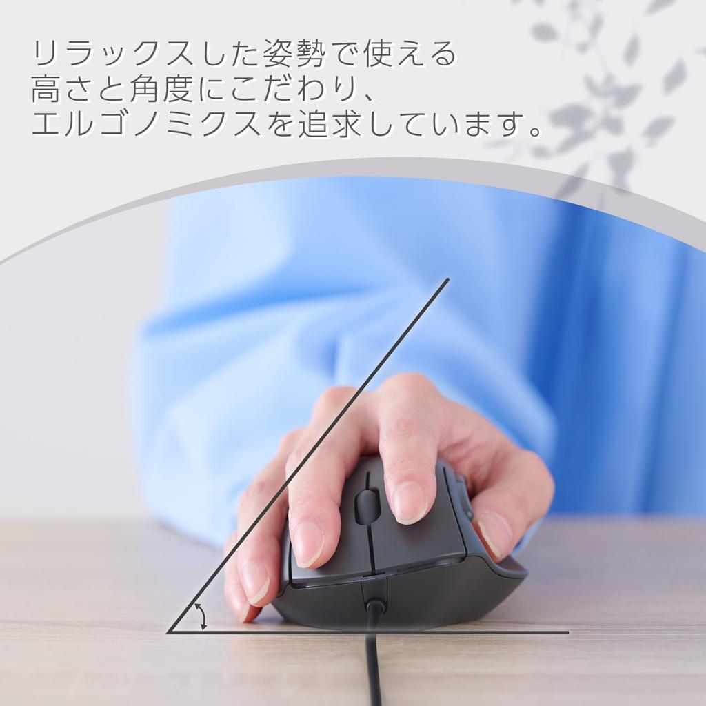 ELECOM SHELLPHA Wired 5 Medium Mouse, Quiet, Buttons, Size, Antibacterial, Black, M-SH20UBSKBK