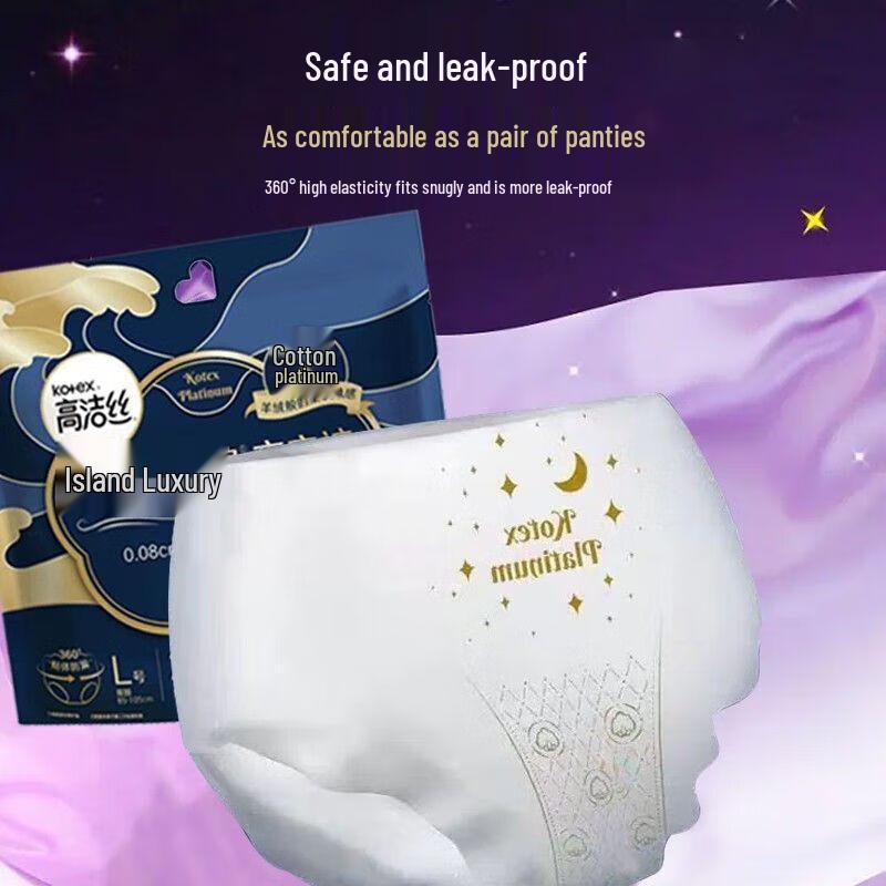 Kotex Pure Cotton Antibacterial Sanitary Pads Day & Night Set with Night Pants