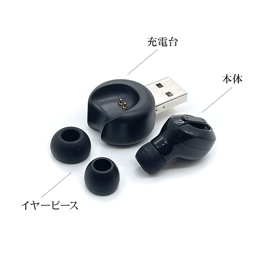 Rasta Banana Bluetooth Single Earbud with Microphone for Android and USB Charging Black 5.0 iPhone, Hands-Free Calling, Cradle, (RBTEMMS03BK)