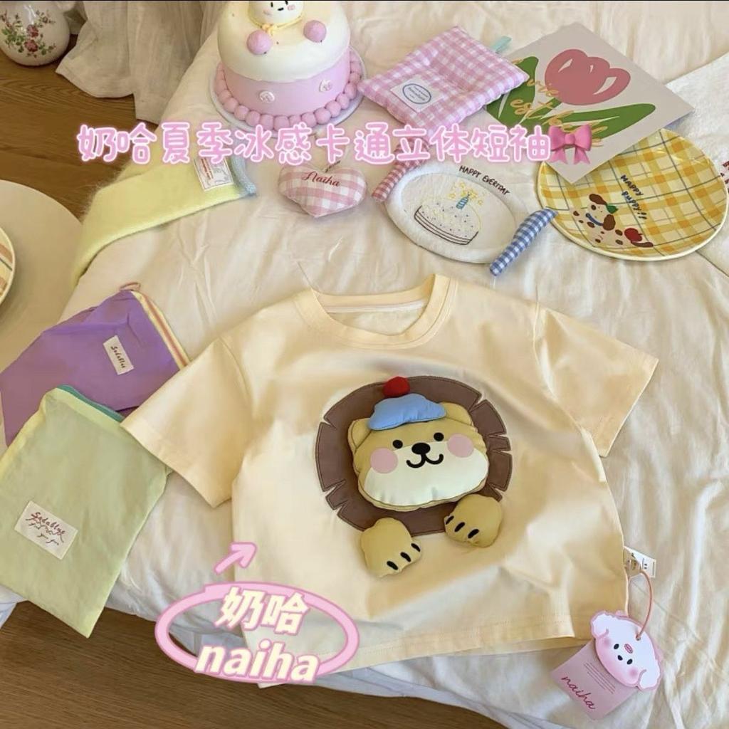 Summer Kids Cartoon 3D Doll Short Sleeve T Shirt Cute Stylish Top For Boys And Girls Baby
