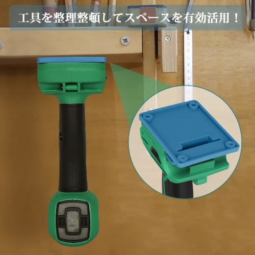 Artisan Tool Tool Holder, Blue, for Hitachi HiKOKI 18V Power Tools, Power Tool Storage Rack, Organize Your Work Space, Wall-Mounted Shelf, Set of 5