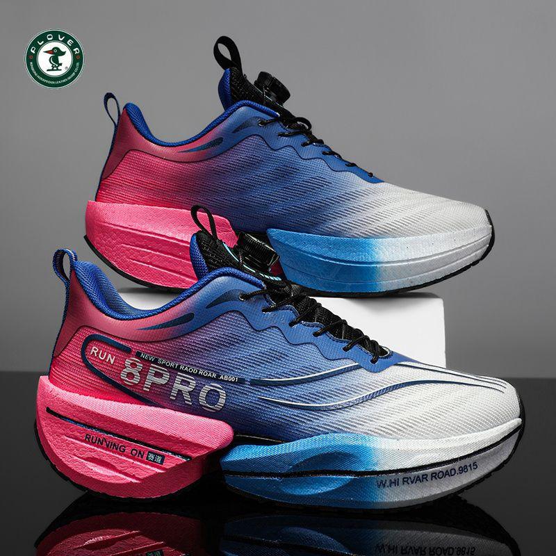 

Primary and secondary school running shoes 45 free socks.