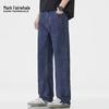 Mark Hua Fei Men's Loose Straight Leg Jeans