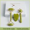 Universal Jade Beauty Instrument: Full Body Massager & Facial Roller with Gua Sha Board Set.