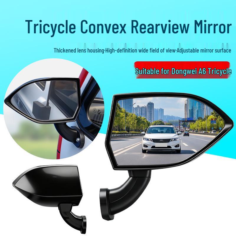 Dongwei A6 HD Electric Tricycle Adjustable Convex Rearview Mirror