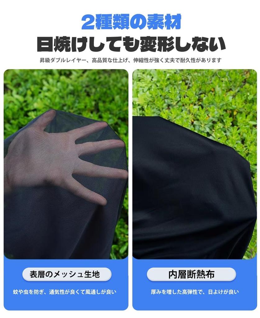 Subaru Levo Gray Back October 2023 - Current Model Car Sun Shade Side Glass