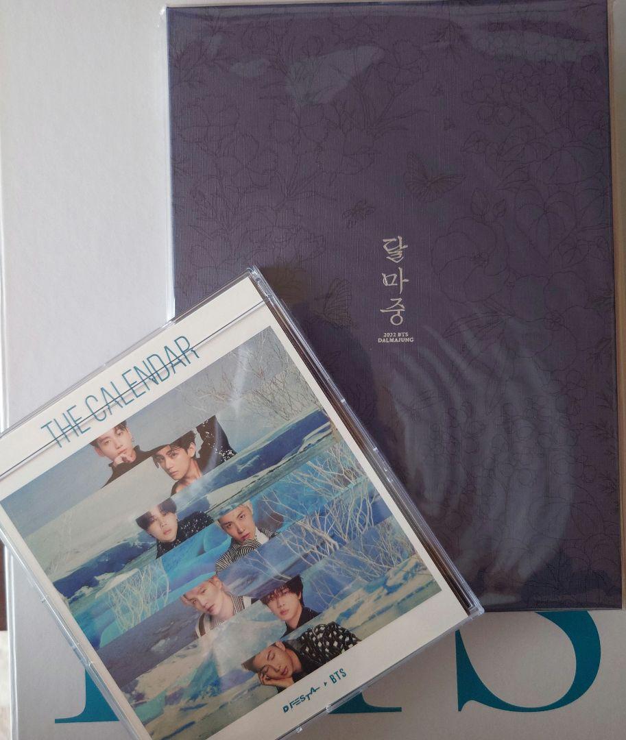 

[USED] BTS Dharmajun 2022 Photobook DFESTA Calendar