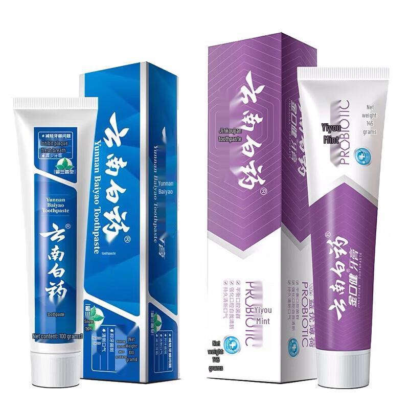 Yunnan Baiyao Oral Care Toothpaste Set