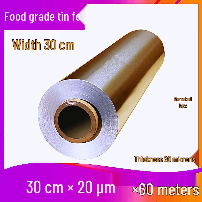 Double-Sided Aluminum Foil