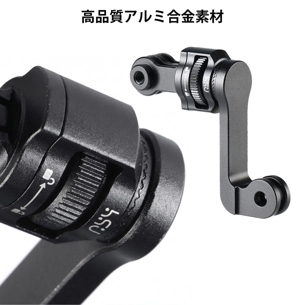 HSU GoPro Vertical Angle Adjustment in Compatible with Action Cameras Mount, 360° Rotatable, Aluminum, 10° 10° Increments, GoPro/Insta360/DJI