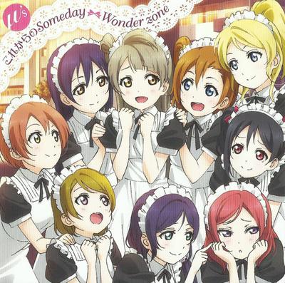CD M'S - Future Someday/Wonder Zone LACM14064 Lantis 2013 Japan Pop Used